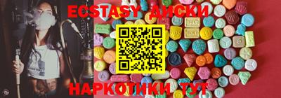 тгк Балашиха
