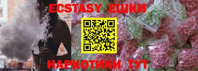 индика Балахна