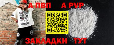 героин Балаково