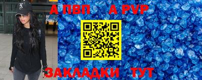 тгк Балашиха