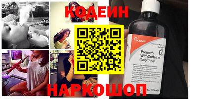 героин Балаково