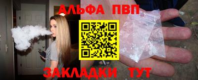героин Балаково