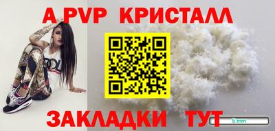 героин Балаково
