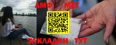 героин Балаково