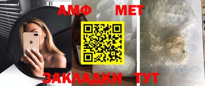 тгк Балашиха