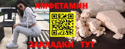 тгк Балашиха