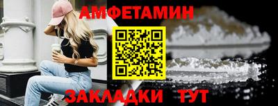 MESCALINE Балаково