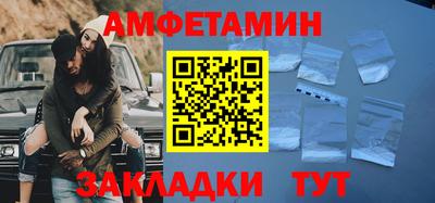 тгк Балашиха