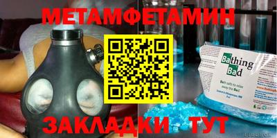 тгк Балашиха