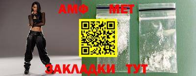 героин Балаково