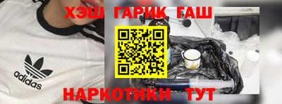 MESCALINE Балаково