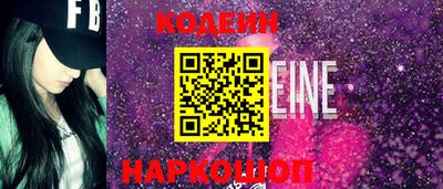 MESCALINE Балаково