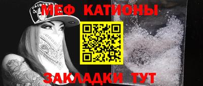 MESCALINE Балаково