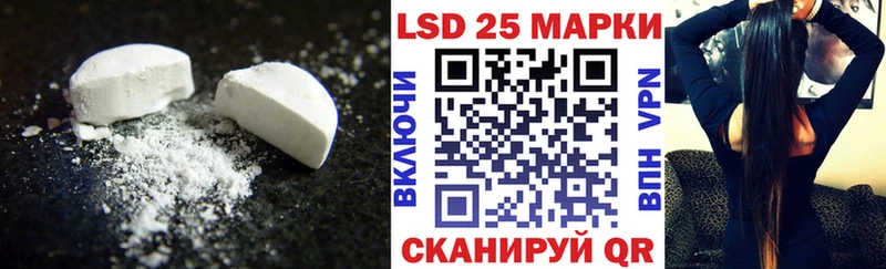 сколько стоит  Бийск  ЛСД экстази кислота 