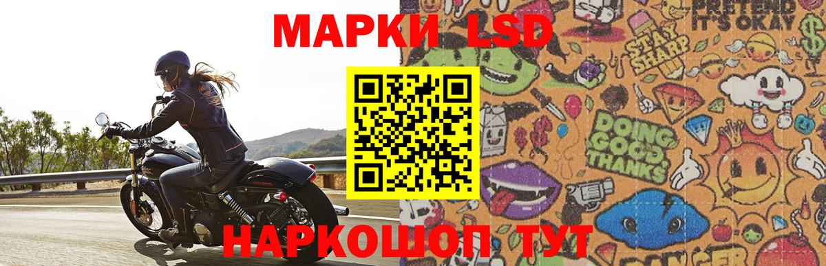 ЛСД экстази ecstasy  LSD-25 экстази  Бийск  Лсд 25 экстази кислота 