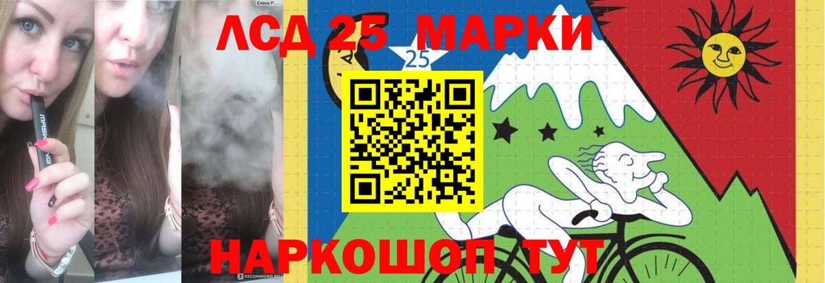 ЛСД экстази ecstasy  Вход с VPN  Бийск  ЛСД экстази кислота 