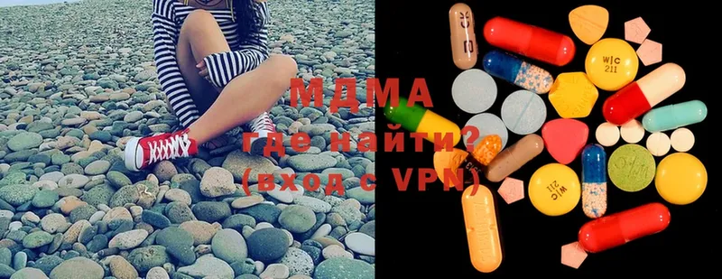 дарнет шоп  Бийск  MDMA Molly 