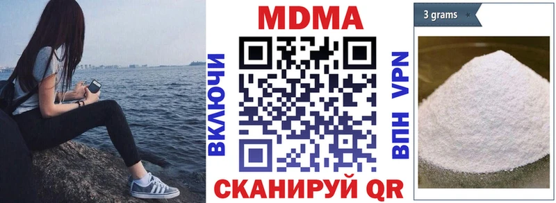 MDMA crystal Бийск