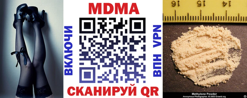 продажа наркотиков  Бийск  MDMA VHQ 