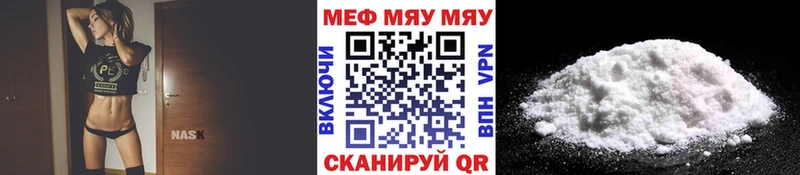 kraken рабочий сайт  Бийск  МЯУ-МЯУ мяу мяу  сколько стоит 