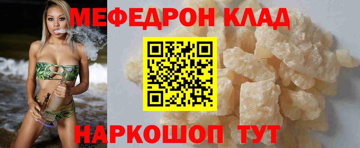 Codein Бийск