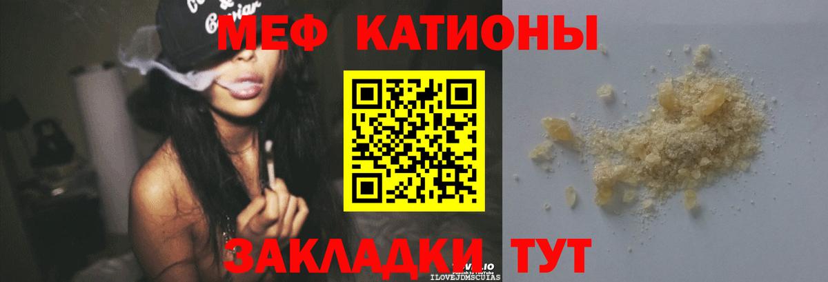 Бийск  omg вход  Вход с VPN  Меф 4 MMC  Меф 