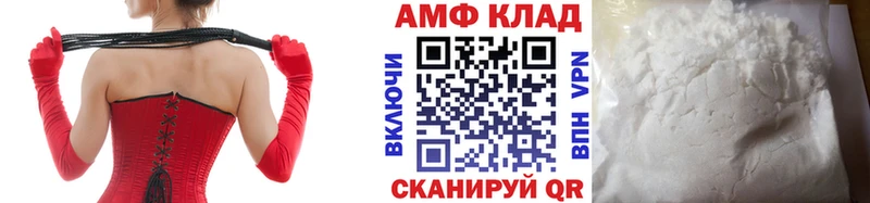 МЕТАМФЕТАМИН мет  Бийск 
