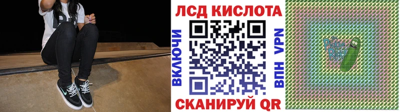 блэк спрут   Бийск  Марки 25I-NBOMe 1,8мг 