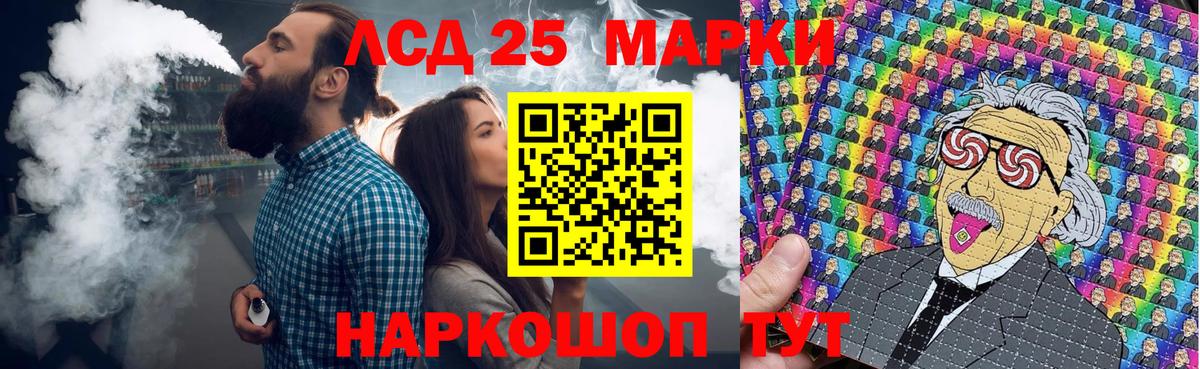 Бийск  Марки N-bome  Марки 25I-NBOMe 1,8мг  Вход с VPN  Марки 25I-NBOMe 1,8мг 