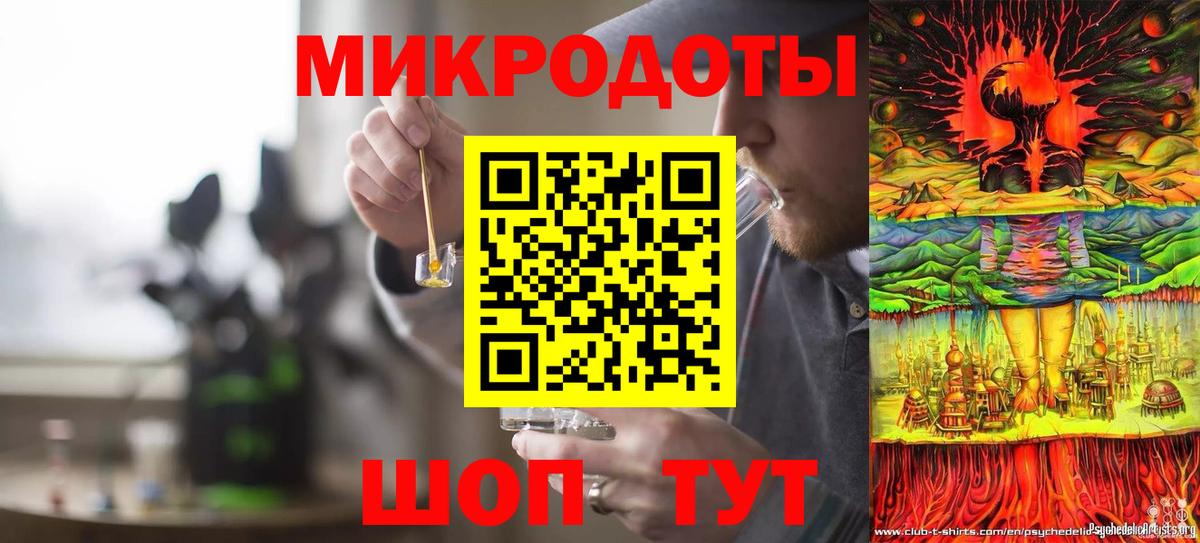 Галлюциногенные грибы Cubensis  Бийск 