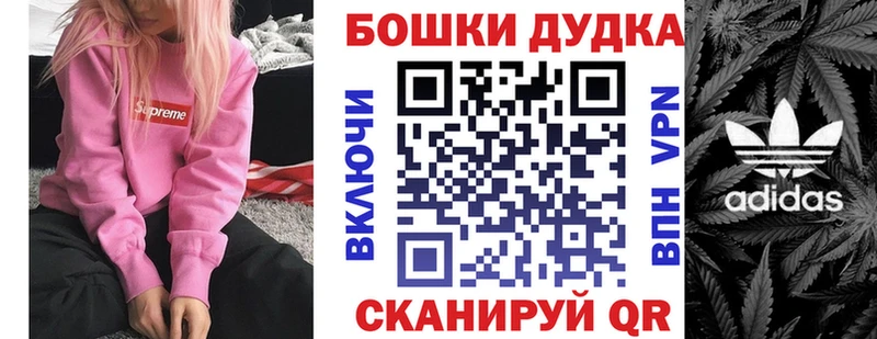 купить  сайты  darknet Telegram  МАРИХУАНА VHQ  Бийск  ОМГ ОМГ зеркало 