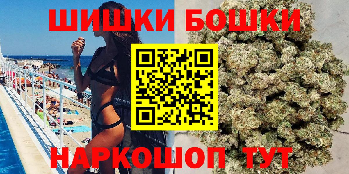 Конопля тримм Бийск