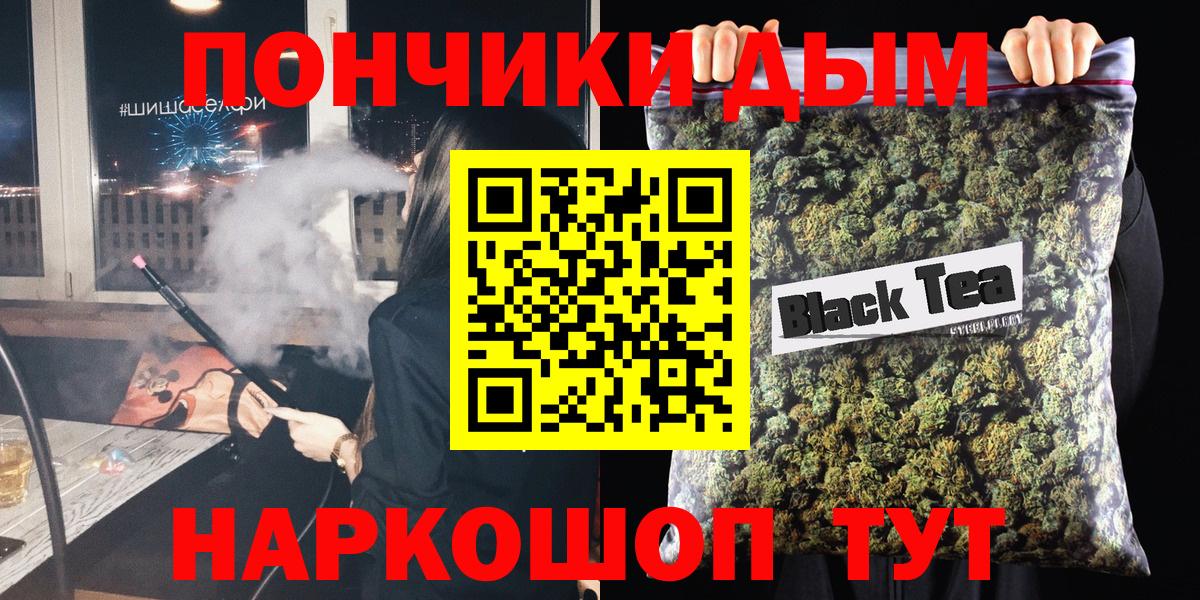 Бошки марихуана Ganja  Вход с VPN  Шишки марихуана планчик  Бийск  Каннабис Bruce Banner 